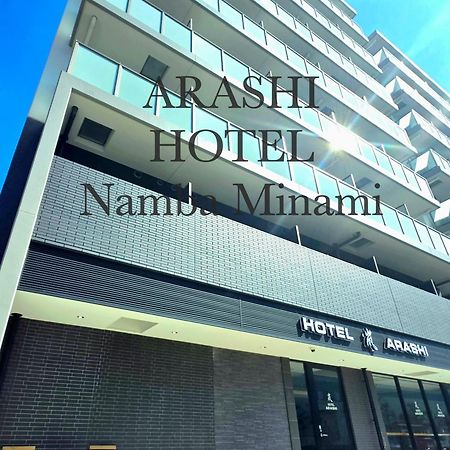 Hotel Arashi Nambaminami Ōsaka Extérieur photo
