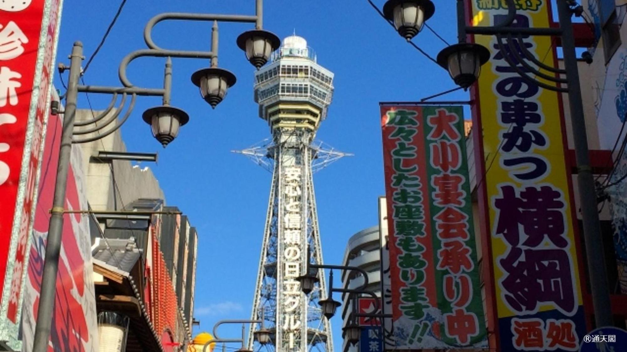 Hotel Arashi Nambaminami Ōsaka Extérieur photo
