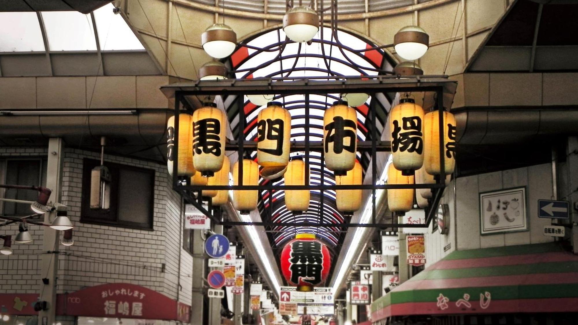 Hotel Arashi Nambaminami Ōsaka Extérieur photo