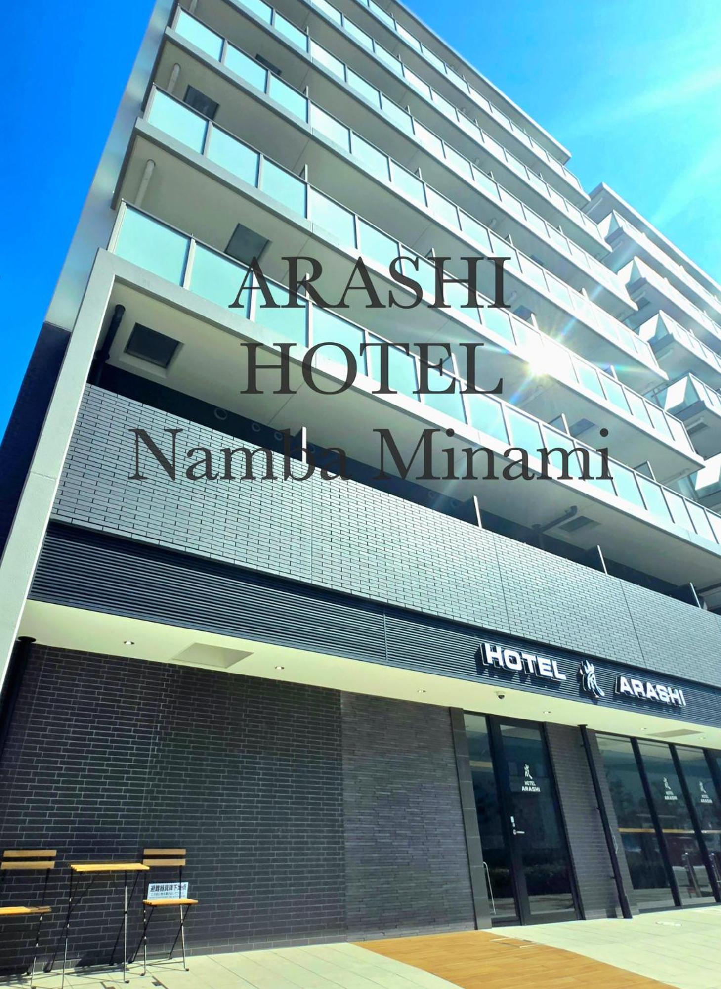 Hotel Arashi Nambaminami Ōsaka Extérieur photo